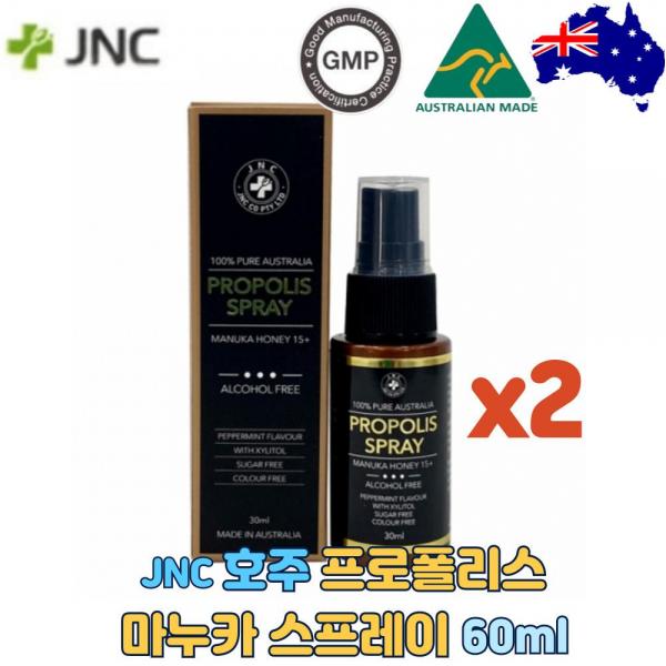 <b>JNC</b> 호주 식약처 TGA 인증 프로폴리스 마누카 꿀 15+ 100% 호주산 원료 스프레이 60ml