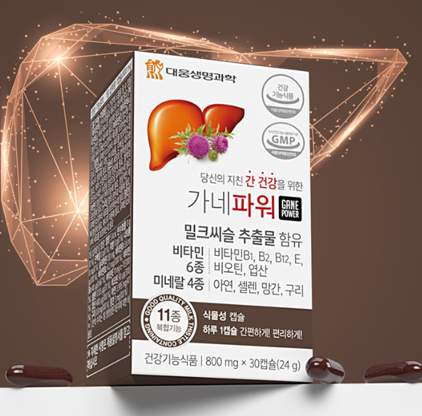 가네파워 800mg x 30 (1개월분)