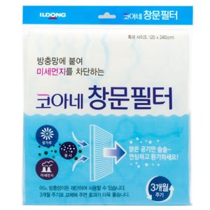 송화 가루 필터 창문 꽃가루 미세 먼지 차단 방충망 4개