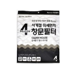 송화 가루 필터 창문 꽃가루 미세 먼지 차단 방충망