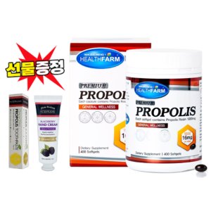 헬스팜 뉴질랜드 프로폴리스 1000mg 400캡슐
