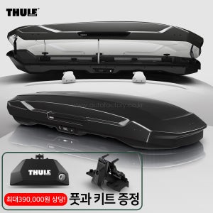 툴레 모션3 스포츠 M L XL 로우 루프박스