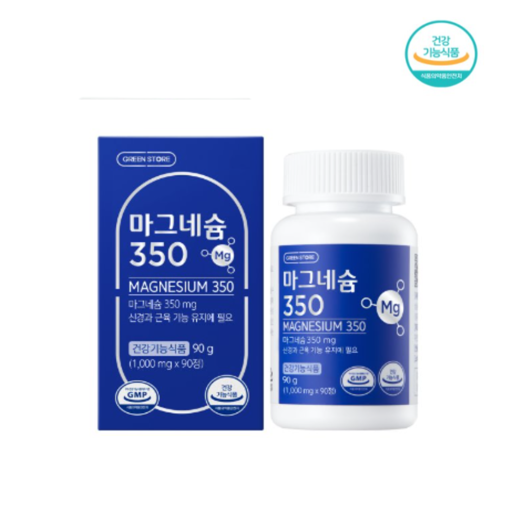 <b>그린스토어</b> 마그네슘350 1000mg x 90정