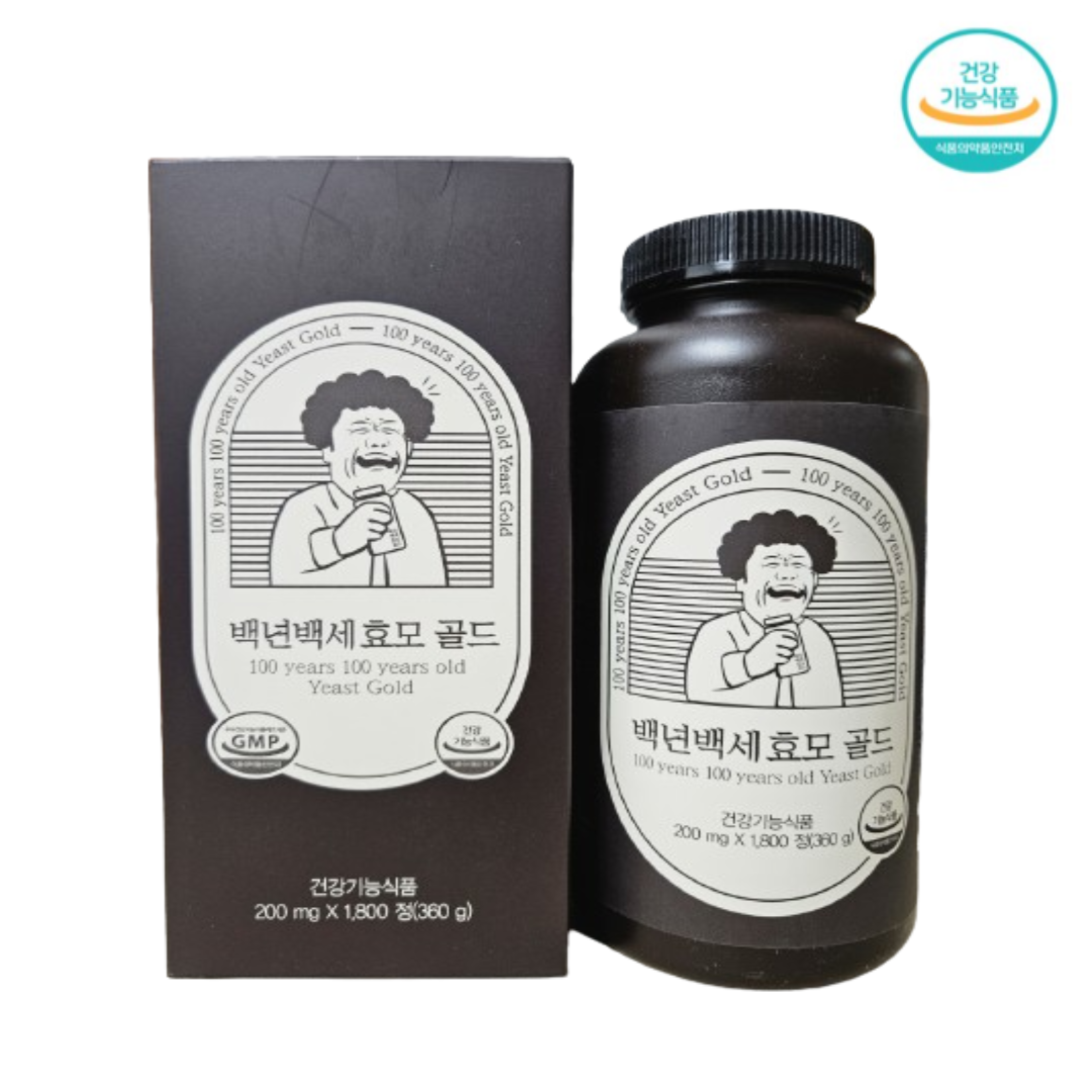 백년백세효모