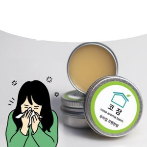 비염 연고 아이 어린이 알레르기 비염 코 막힘 뚫는 법 약 증상 보습 보습제 치료 연고 크림