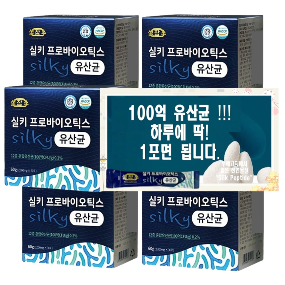 (4박스) 배변활동원활 실키펩타이드 100억 프로바이오틱스 유산균 장건강도움 유익균