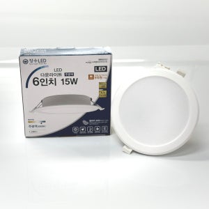 장수램프 LED 150mm(6인치) 다운라이트 15W 6500K 주광색 매립등 15cm