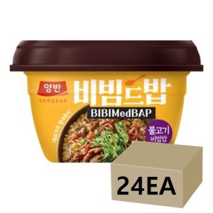 비빔드밥 최저가 가성비상품