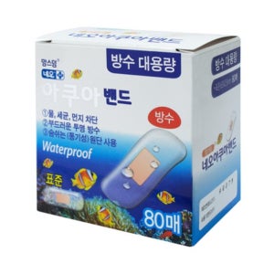 방수 반창고 대일밴드 드레싱 의료용 반창고 손가락끝 손끝 밴드 흉터 패치