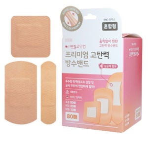 방수 반창고 대일밴드 드레싱 의료용 반창고 손가락끝 손끝 밴드 흉터 패치