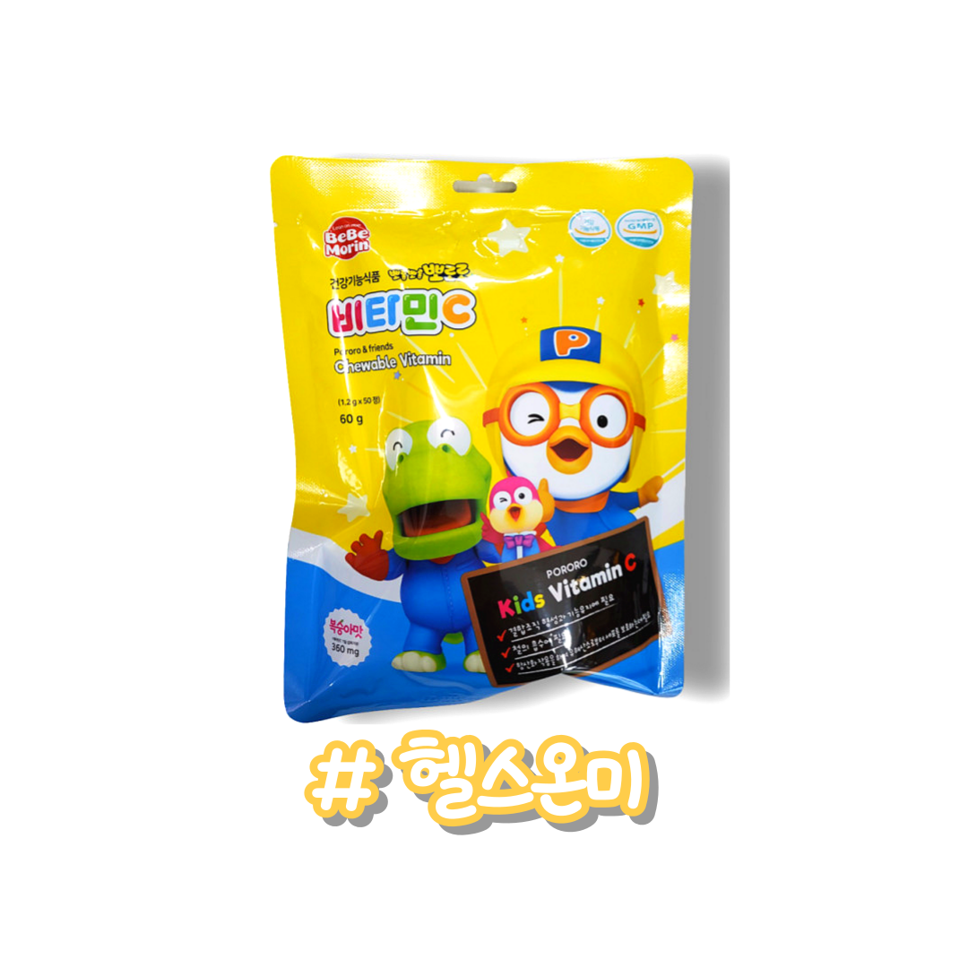 <b>뽀롱뽀롱뽀로로 비타민C 복숭아맛</b> ( 60g 50정)