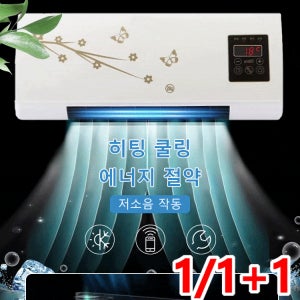 1/1+1 [1초 송풍] 가정용 벽걸이 에어컨 에너지 절약 소형냉풍기 히팅 쿨링/저소음 작동