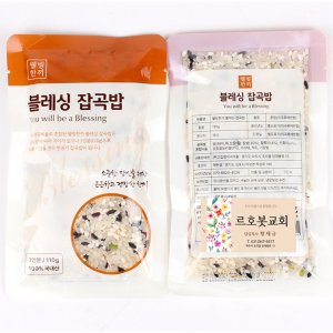 전도용 블레싱 잡곡밥 잡곡쌀 혼합8곡 110g 전도용품 교회스티커 300개 600개 6722
