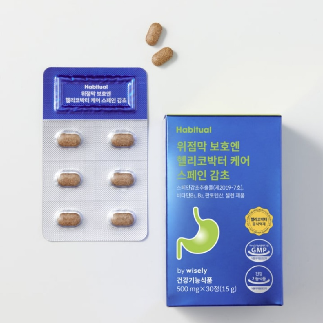 위점막보호제 <b>스페인감초</b>추출물 헬리코박터균 약 위에 좋은 영양제 30정