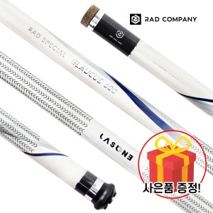 24년 래드스페셜 바다뜰채 글라우코스 600 바다낚시 갯바위낚시 경질 카본 뜰채대 뜰대