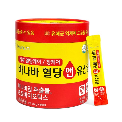 <b>휴럼</b> 바나바 혈당앤유산균(2g80포)