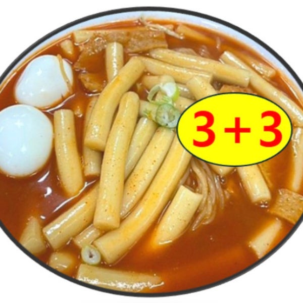 인천남동공단떡볶이 택배 3+3인분 비조리간편식 떡볶이 전국일위 밀키트