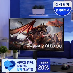 [체감가 104.3만] 삼성 오디세이 OLED G8 G80SD LS32DG800 80.3cm(32인치) UHD 게이밍