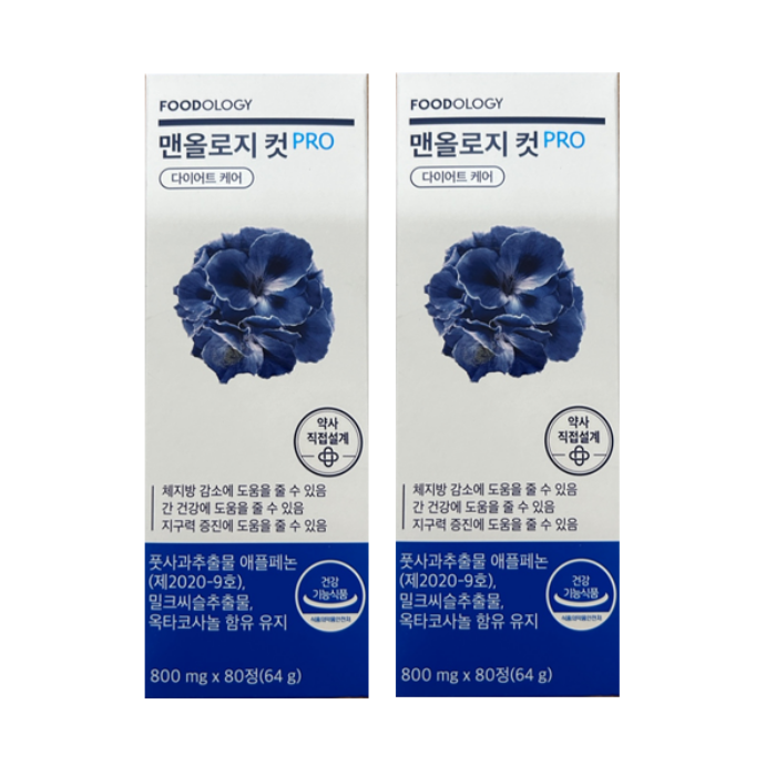 푸드올로지 맨올리지컷 프로 800mg 80정 x2박스 파랑통다이어트