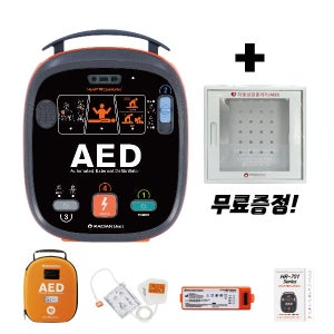 라디안 AED 자동 제세동기 HR-701A 저출력 심장충격기 본체SET 교육용 SET 보관함