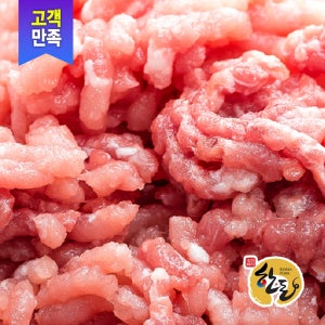돼지다짐육 한돈 다진 갈은고기 뒷다리살 돈후지 돈민찌 간고기 200g 1kg