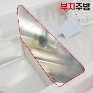 물 튐 방지 가드 싱크대 가림막 물 칸막이 씽크대 업소용 좌측