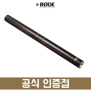 로데 NTG4 샷건 마이크 콘덴서 초지향성 촬영용마이크