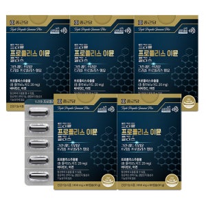 종근당 트리플 프로폴리스 이뮨 플러스 60캡슐 5박스(10개월분) 비타민C 아연 항산화