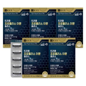 종근당 트리플 프로폴리스 이뮨 플러스 60캡슐 5박스(10개월분) 비타민C 아연 항산화