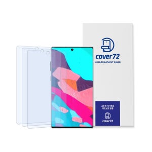 커버72 갤럭시노트10 고투명 자가복원 풀커버 국산 액정보호필름 3매 + 부착틀