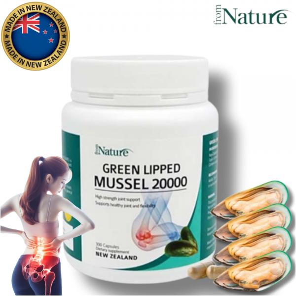 <b>프럼네이처</b> 뉴질랜드 <b>초록입홍합</b> 순수 20000mg <b>분말</b> 캡슐 300정 초록잎홍합