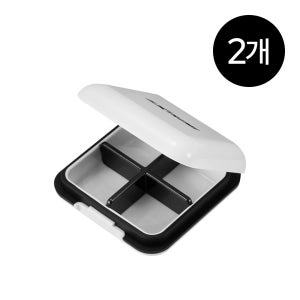 익스트림 굿즈 휴대용 약통 알약통 약케이스 4칸 약소분통 화이트 2개세트