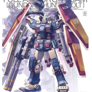 MG 풀 아머 건담 썬더볼트 버카