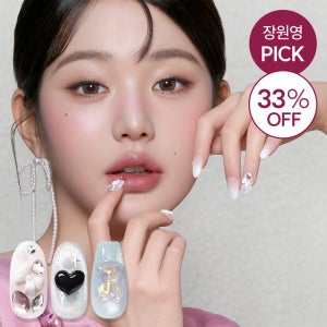 [2+1 주얼 신상] 데싱디바 매직프레스 가을 신상&BEST 프리미엄 네일 SET