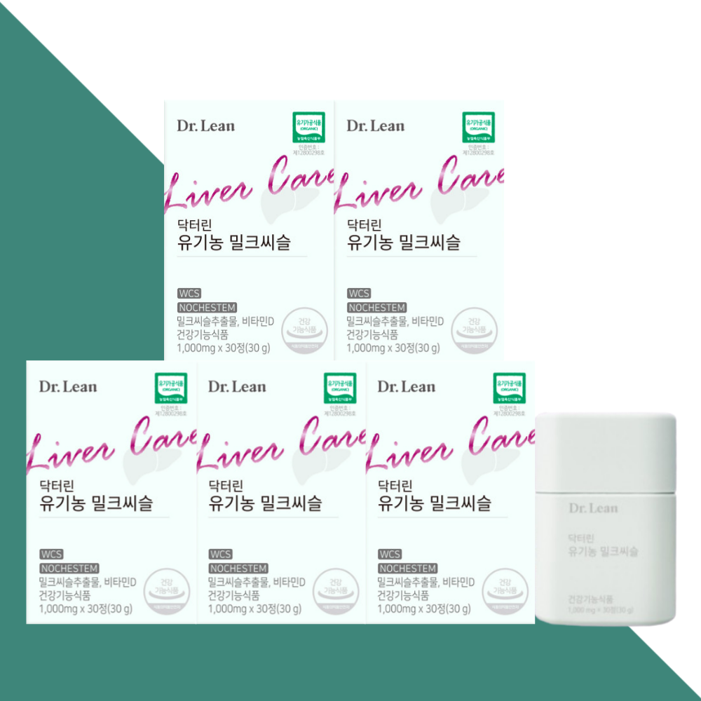 닥터린 유기농 밀크씨슬 <b>실리마린</b> 간건강 간기능 케어 30정X5박스