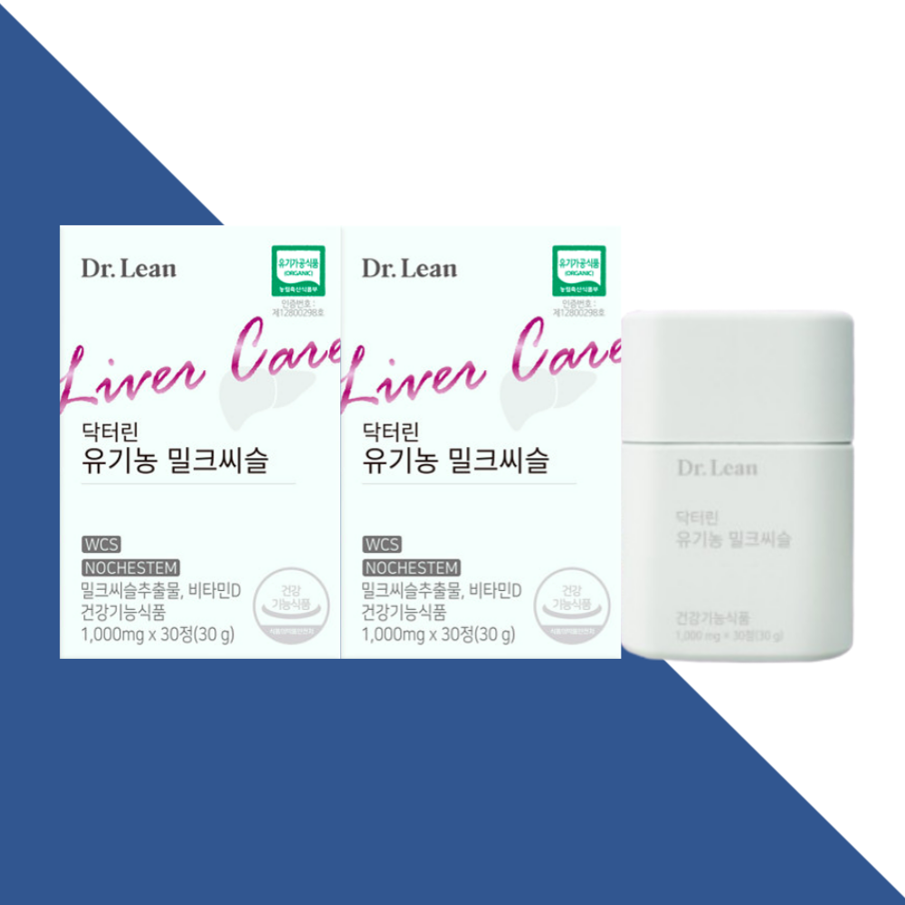 닥터린 유기농 밀크씨슬 <b>실리마린</b> 간건강 간기능 양양제 30정X2박스