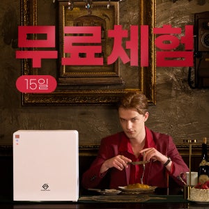 15일 무료체험 푸드타파 하이브리드 음식물 처리기 분쇄기 지원금 보조금 100원 가정용 싱크대 미생물 싱크대 건조기