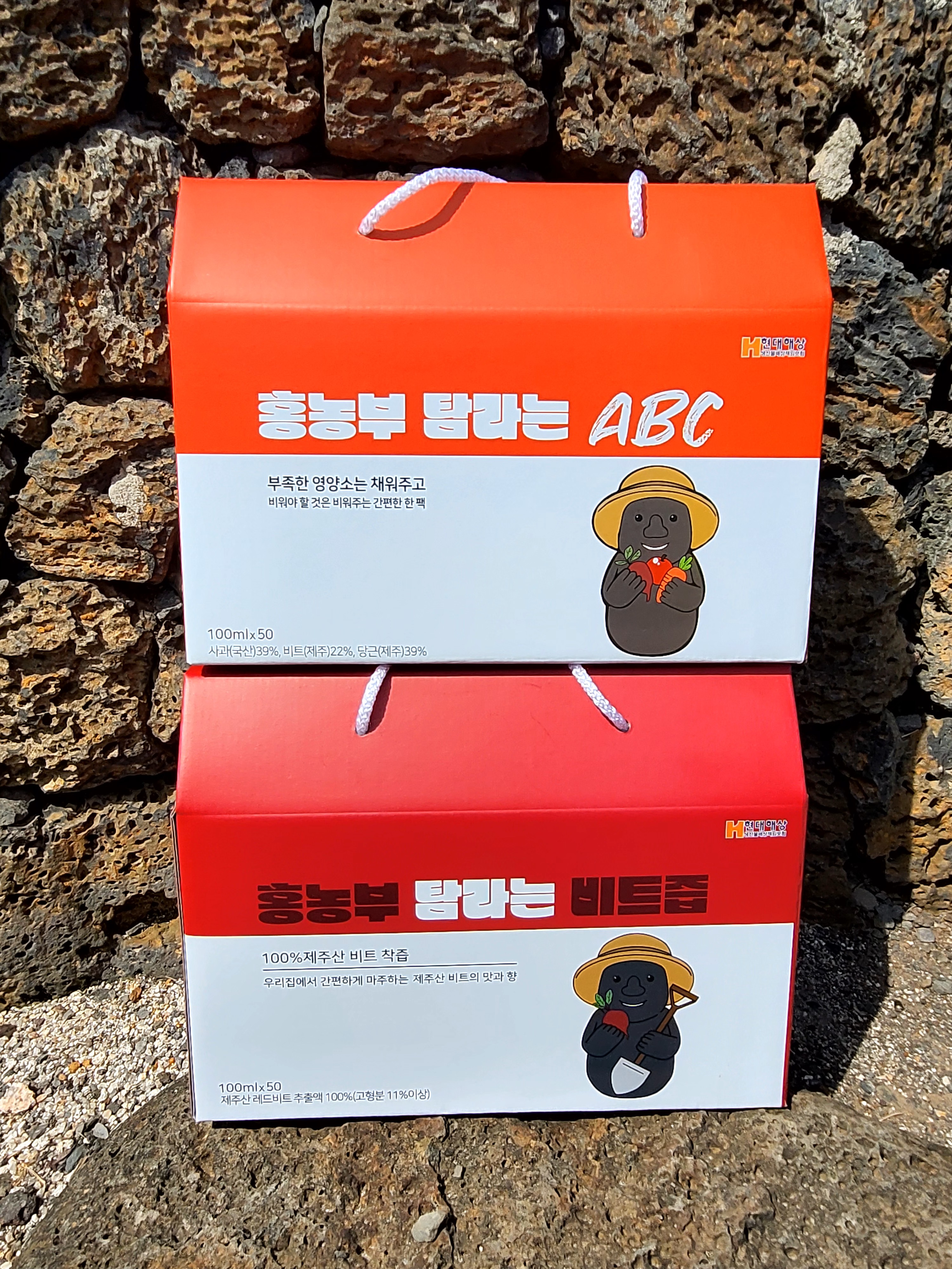 홍농부 탐라는 비트즙 &amp; ABC주스 세트