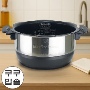 쿠쿠 3인용 내솥 CRP-EHS0320FS / cb