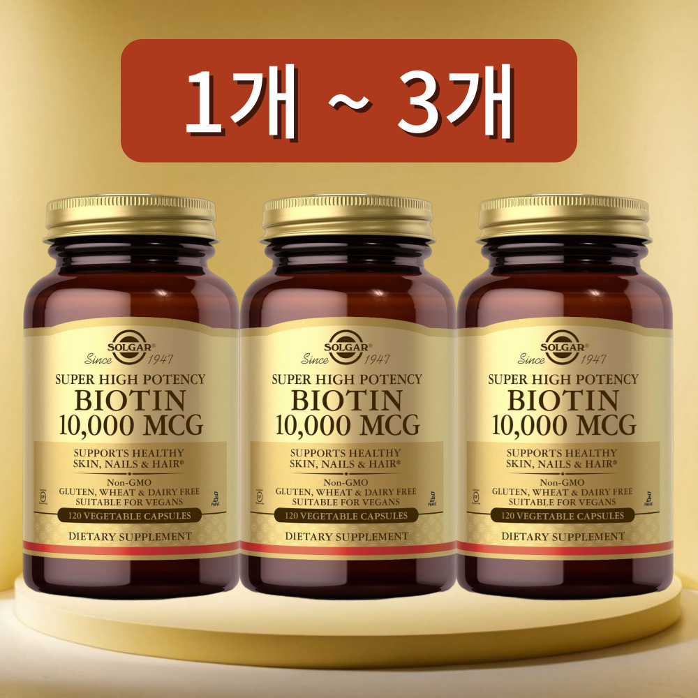 솔가 <b>비오틴 10000mcg</b> 120캡슐, 3개