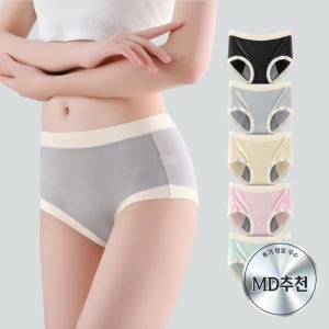 모들랑 안심 생리팬티 코지 위생 팬티 3중방수포 샘방지 안심 면 모달 소재 여성