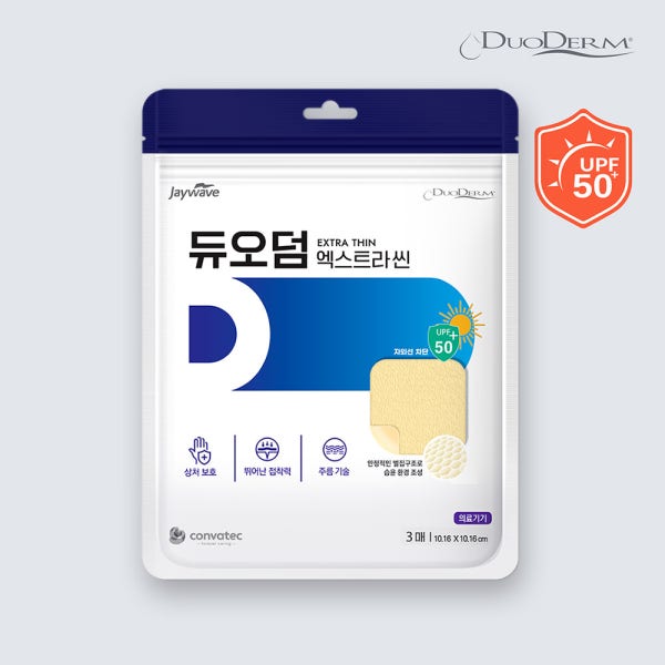 듀오덤 제조사직영 엑스트라씬 상처보호패치 습윤드레싱 습윤밴드 3매