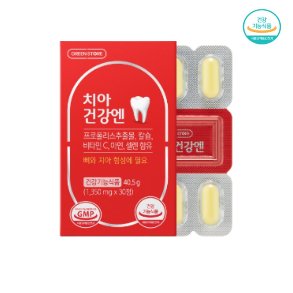 <b>그린</b>스토어 치아건강엔 30정 1개월분