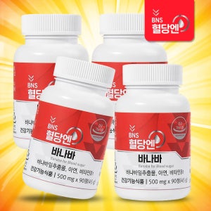 bns 혈당엔 바나바 잎 추출물 혈당관리 12개월분