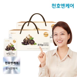 [라운지전용] 천호엔케어 남해안 자연숙성 흑마늘즙 흑마늘 프리미엄 80ml x 30개입 2박스