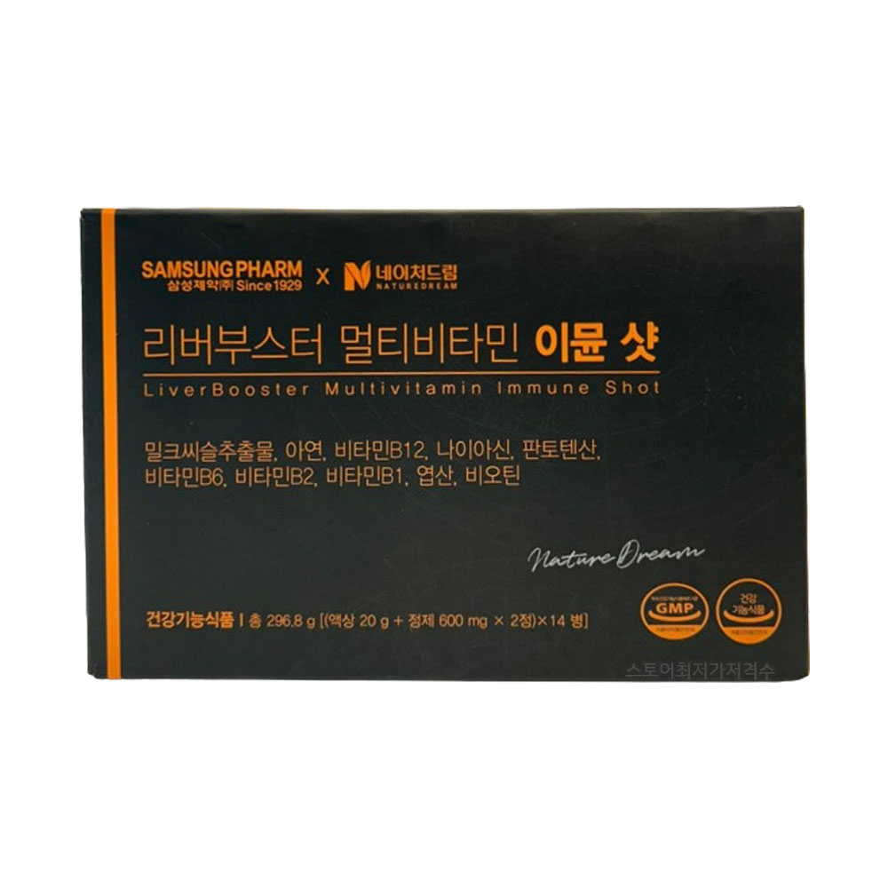 리버부스터 멀티비타민 이뮨 샷