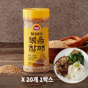 해표 참고소한 볶음참깨 100g 20개 1박스