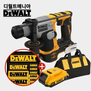 디월트 20V 전동 충전 로타리 해머 드릴 DCH172 N 2A배터리세트 충전기 미포함