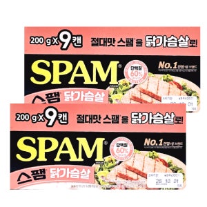 코스트코 SPAM 스팸 닭가슴살 햄 1.8KG [200G X 9캔] 2박스