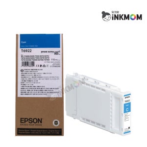 엡손 T6922 청록 정품잉크 SC-T3000 SC-T5000 SC-T7000